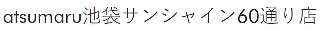 hacomono