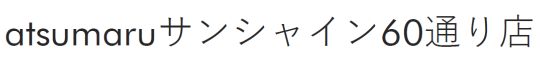 hacomono